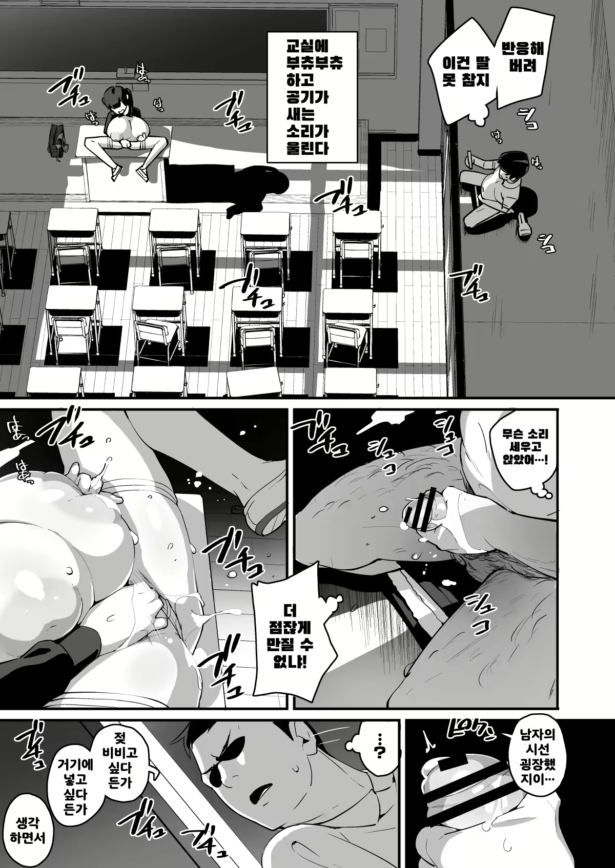 Content 2038498 - 11 페이지