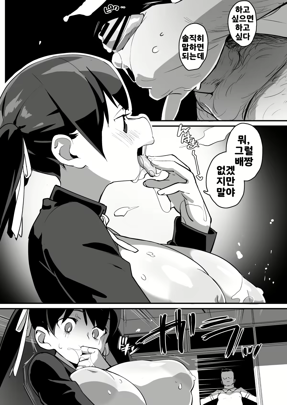 Content 2038498 - 13 페이지