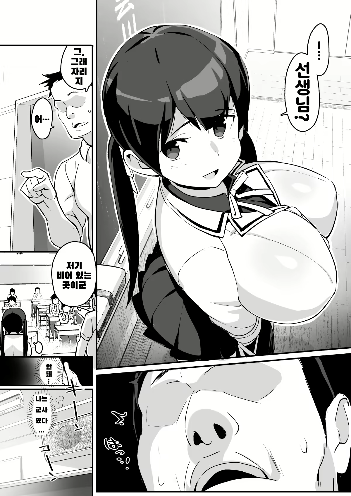Content 2038498 - 8 페이지