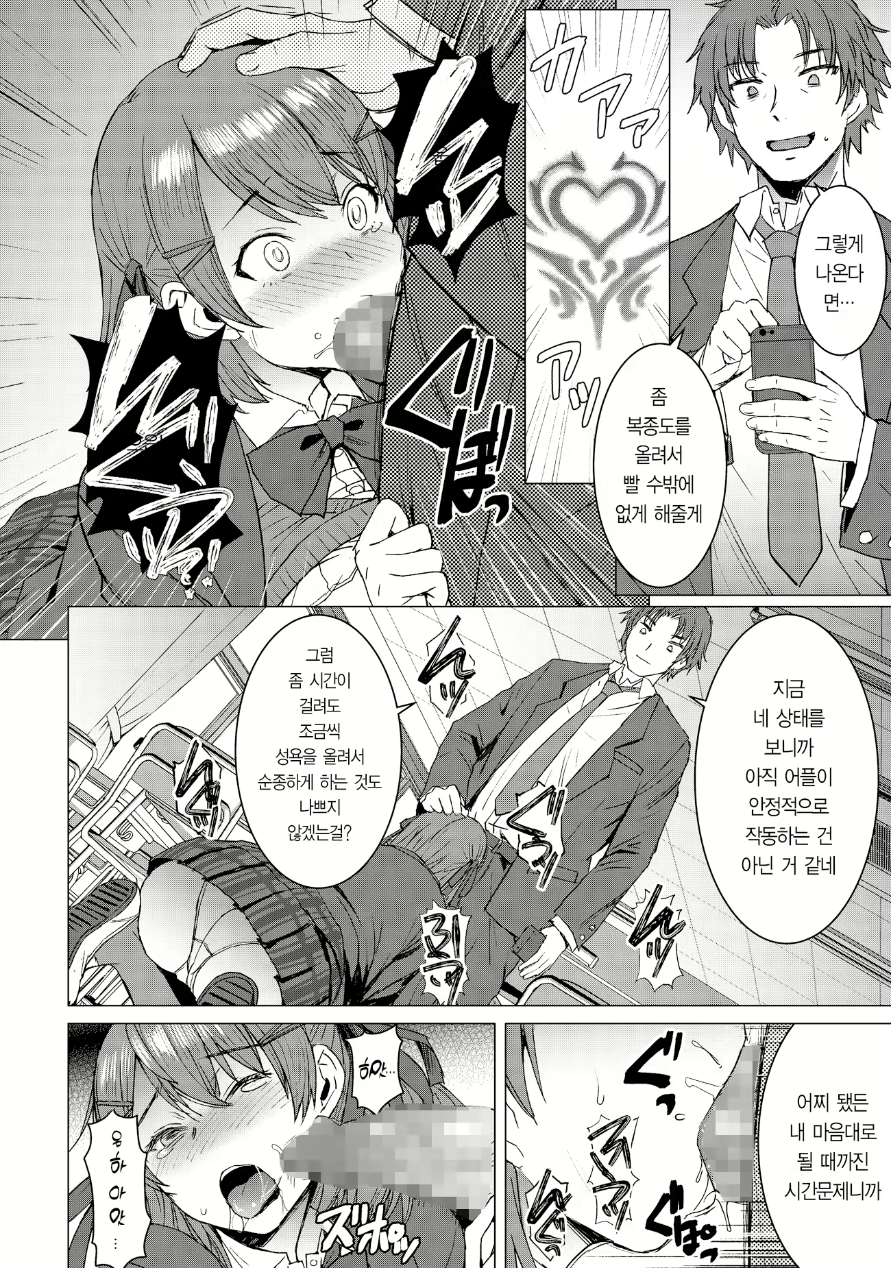Content 2038515 - 13 페이지
