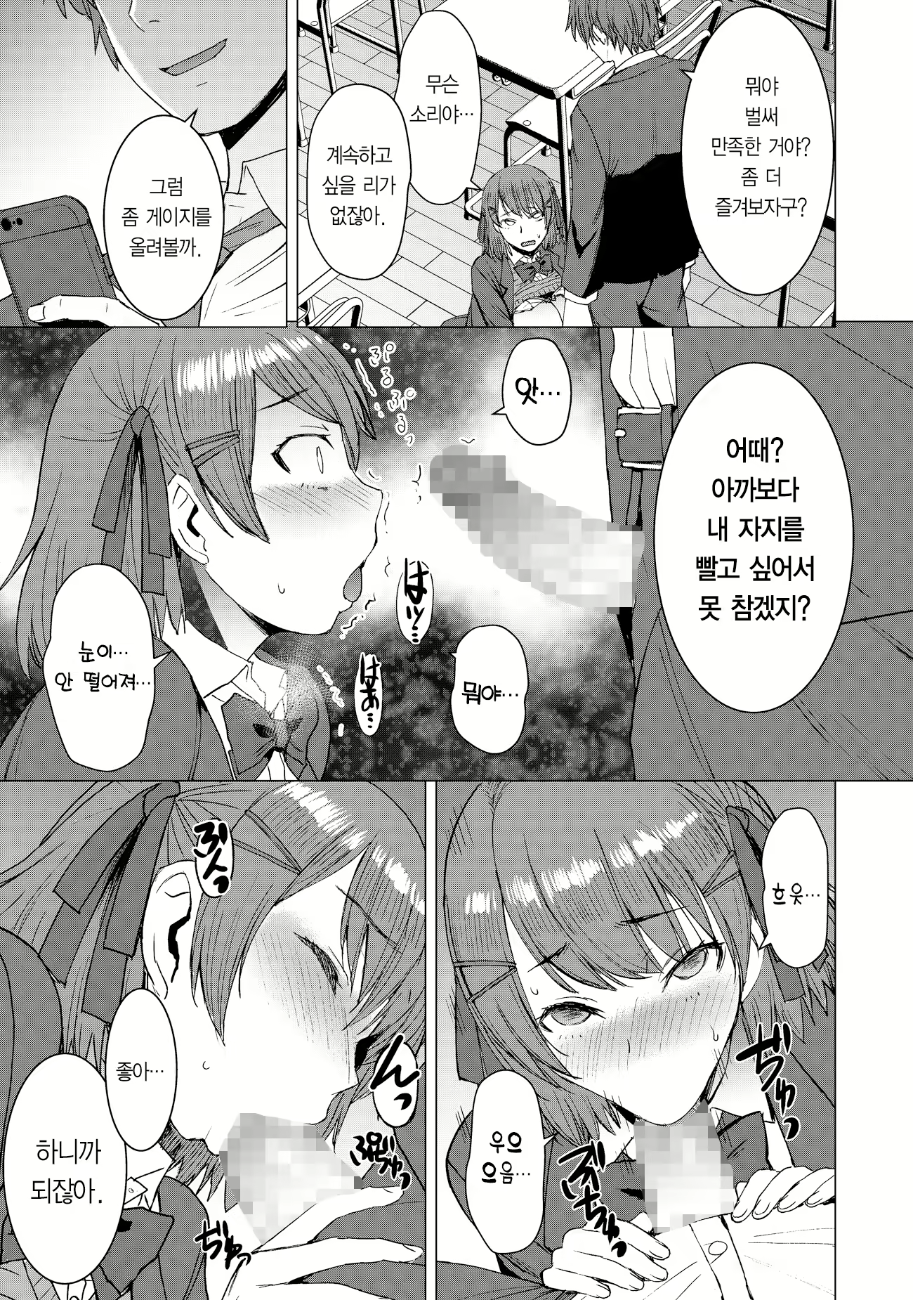 Content 2038515 - 14 페이지