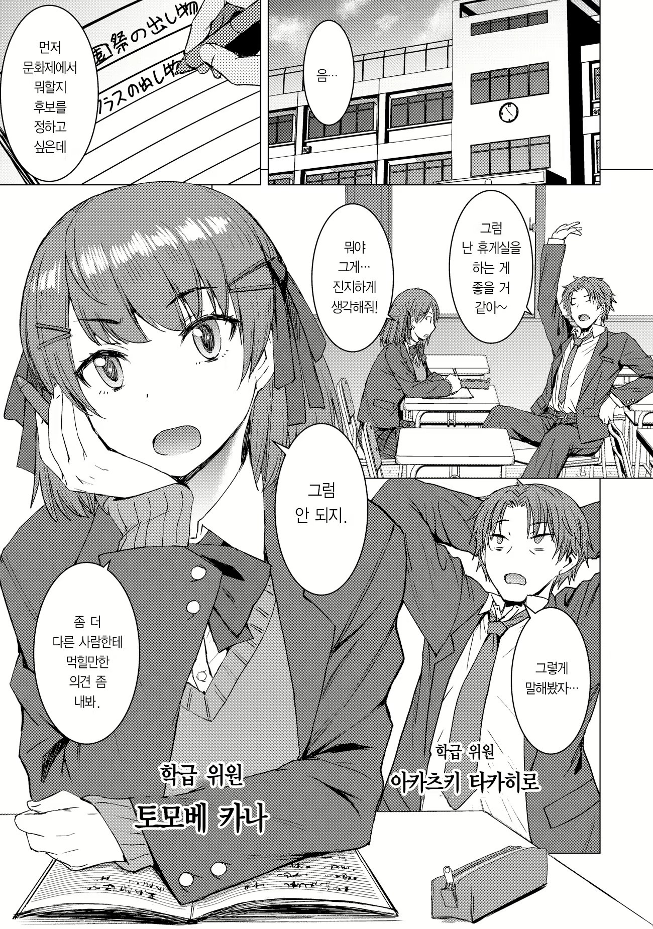 Content 2038515 - 2 페이지
