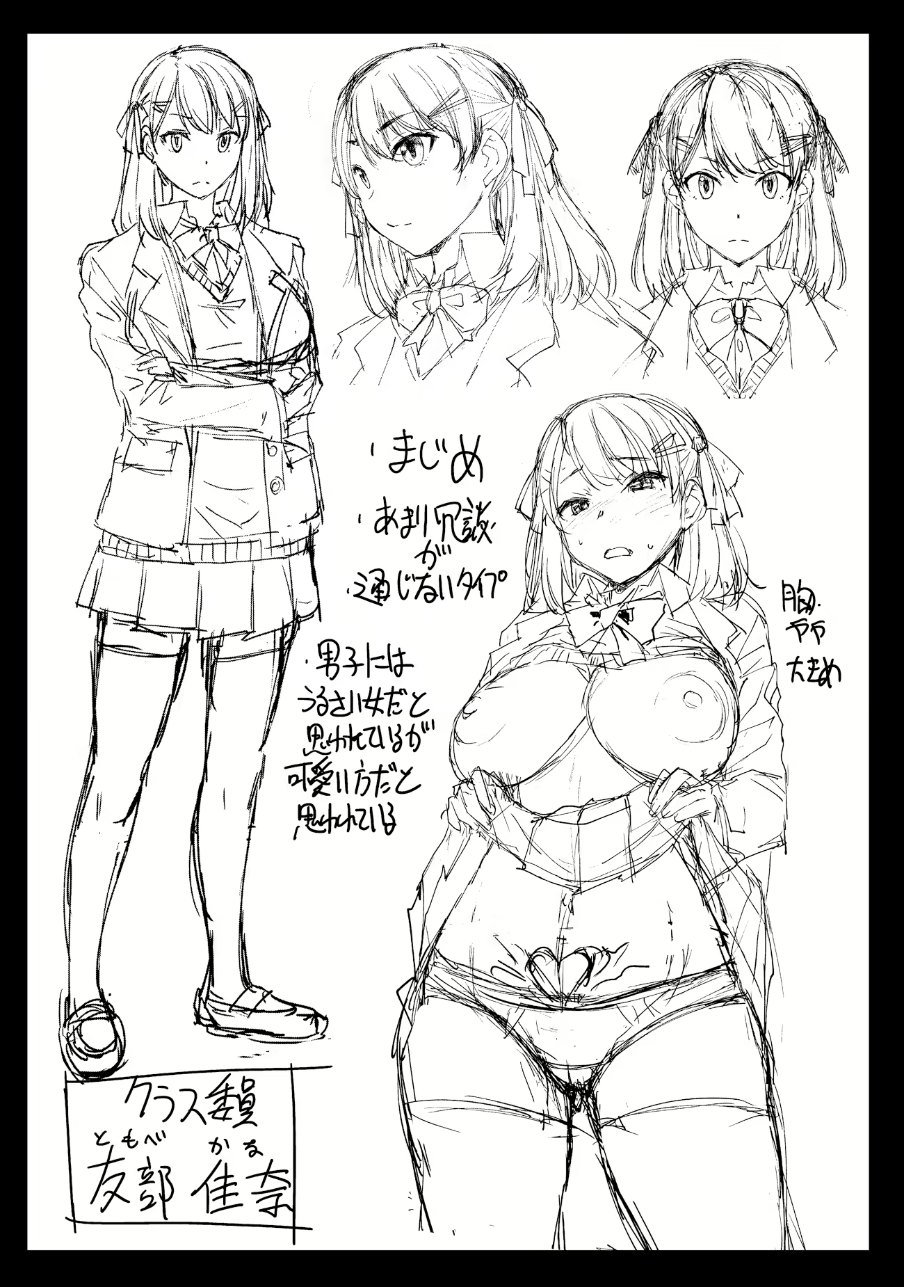 Content 2038515 - 32 페이지