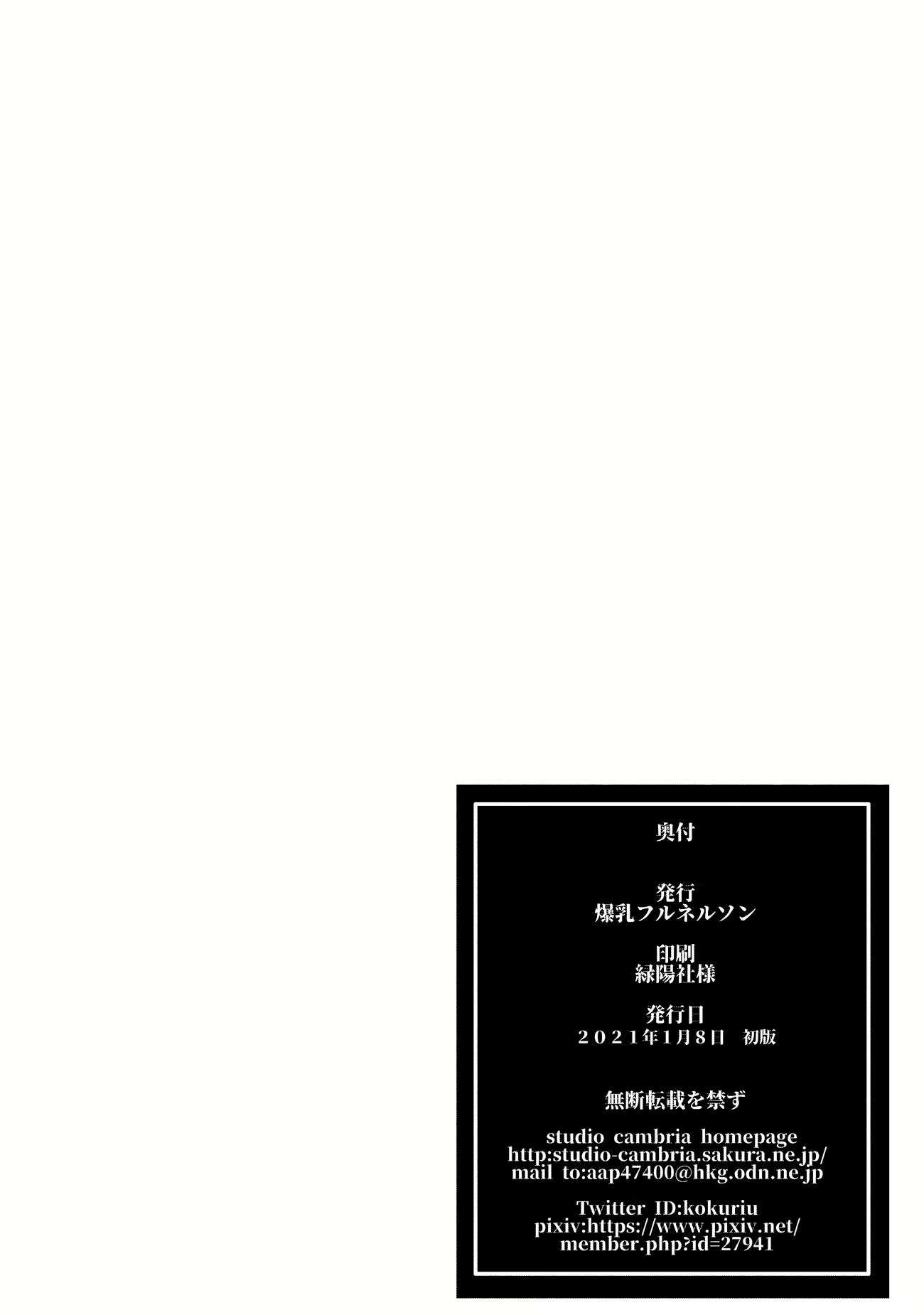 Content 2038515 - 33 페이지