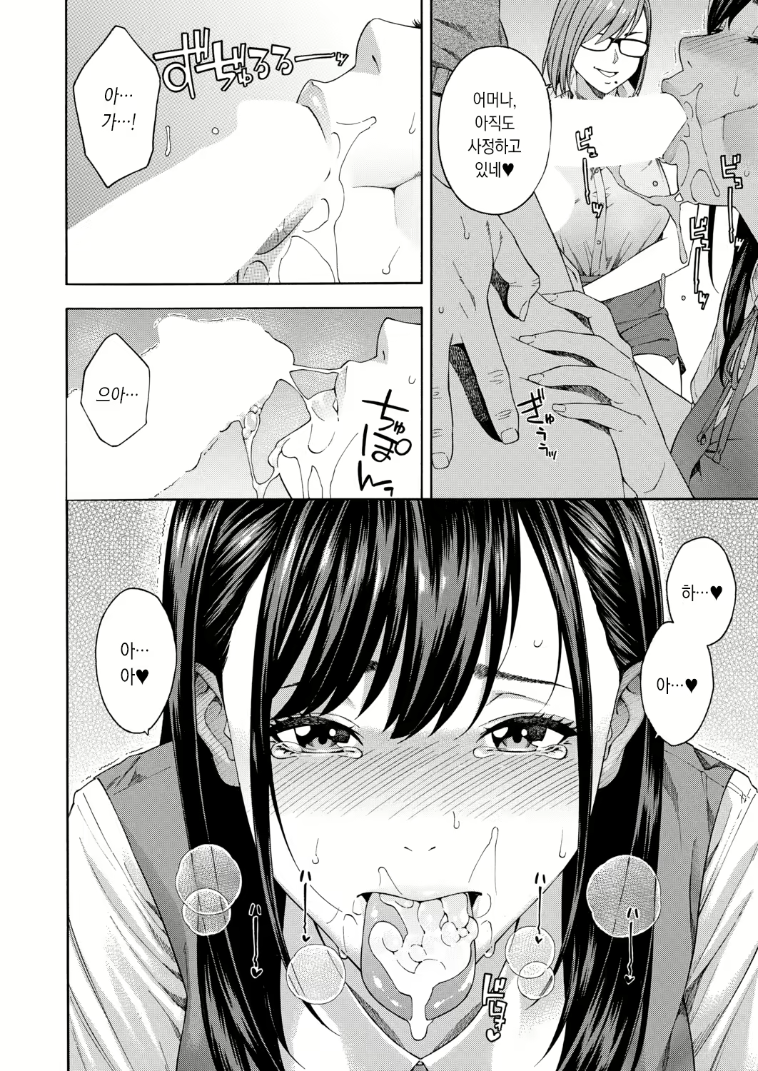 Content 2038560 - 18 페이지