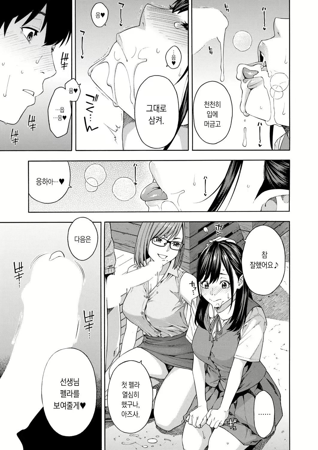 Content 2038560 - 19 페이지