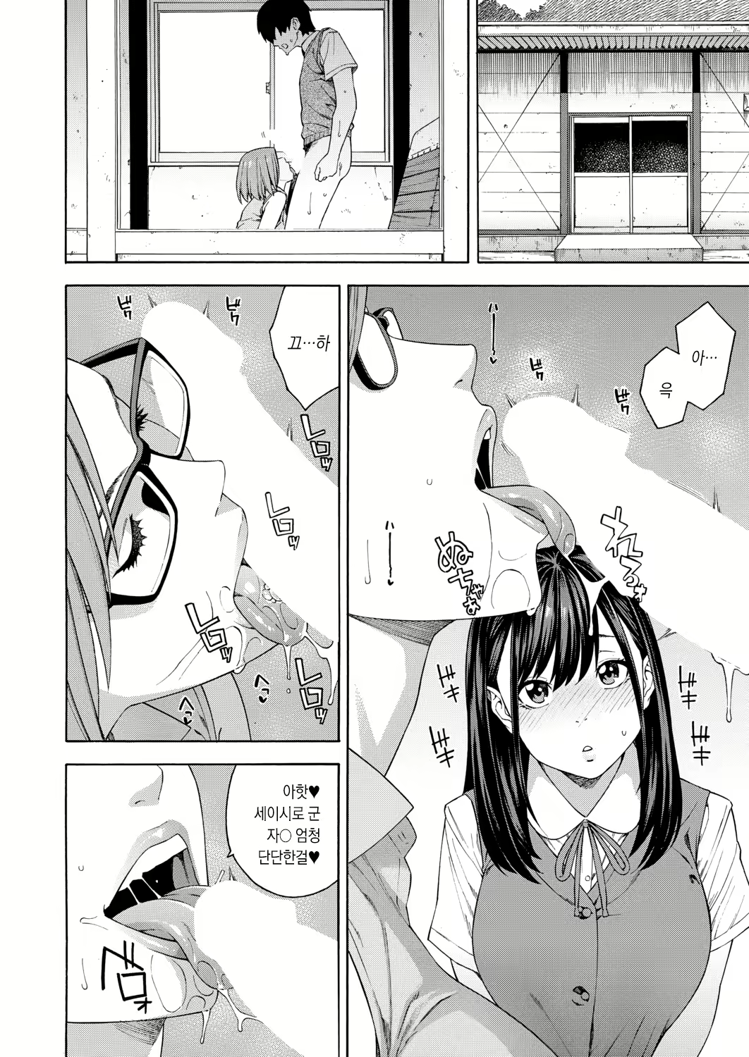 Content 2038560 - 20 페이지