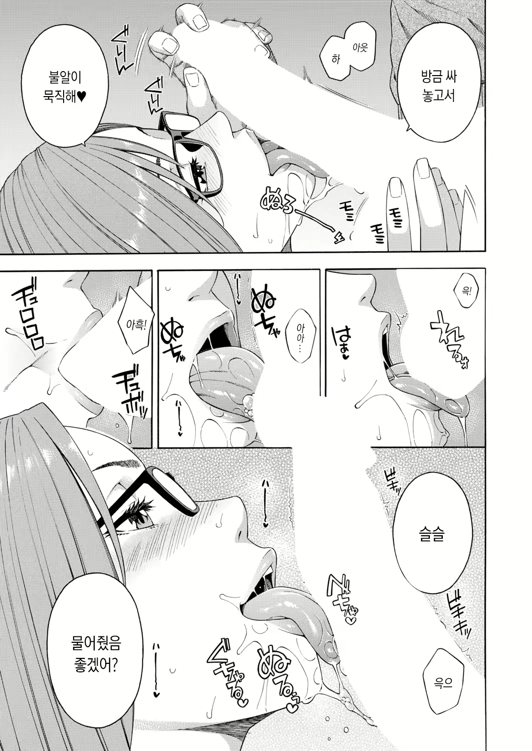 Content 2038560 - 21 페이지
