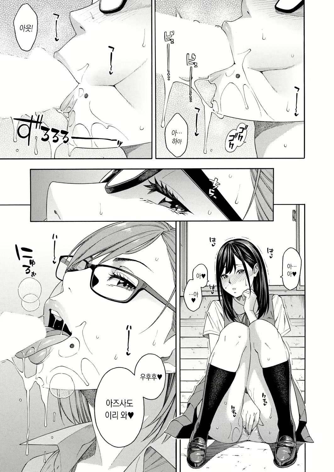 Content 2038560 - 25 페이지