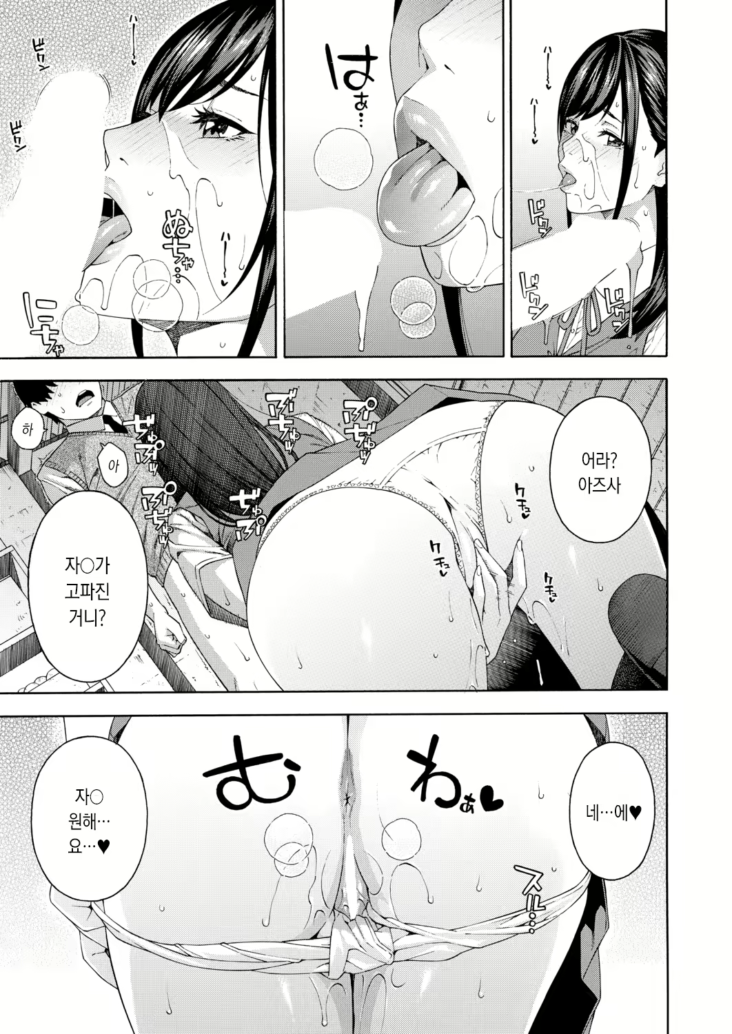 Content 2038560 - 31 페이지