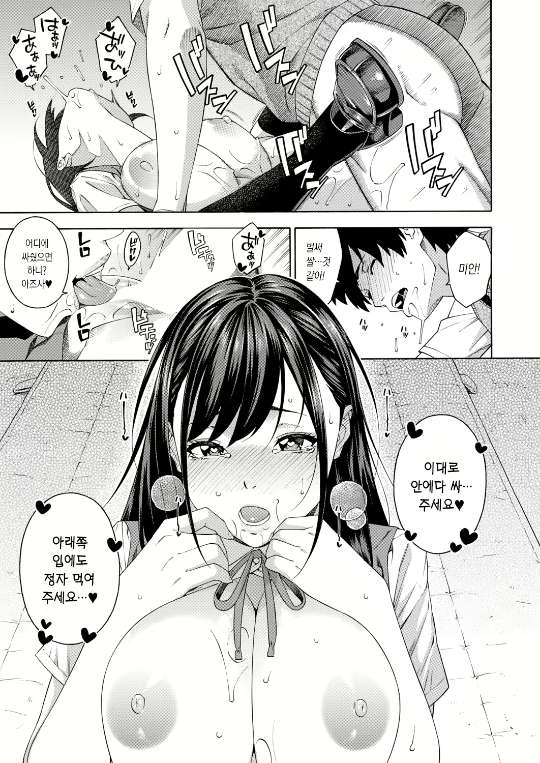 Content 2038560 - 35 페이지