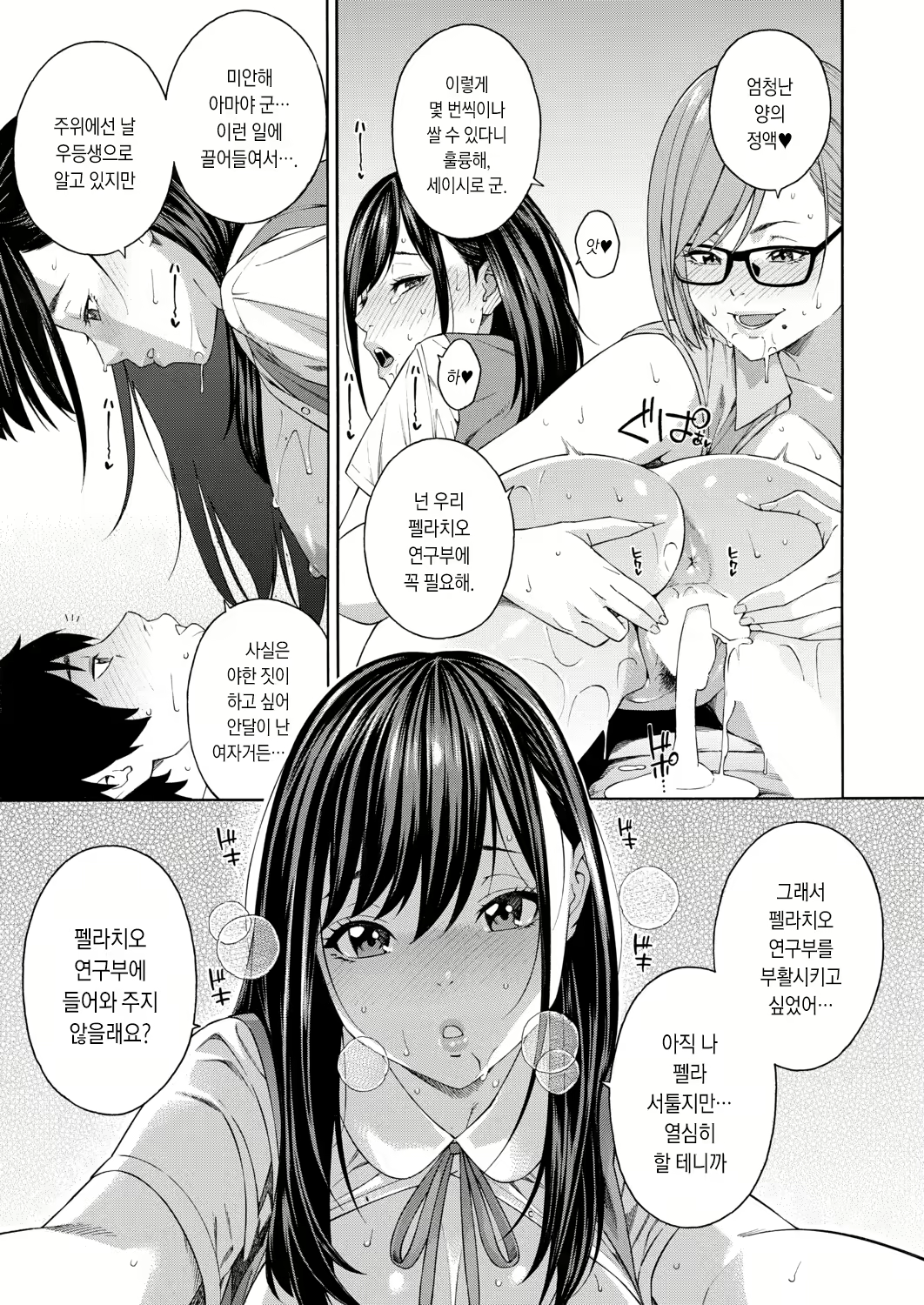 Content 2038560 - 41 페이지