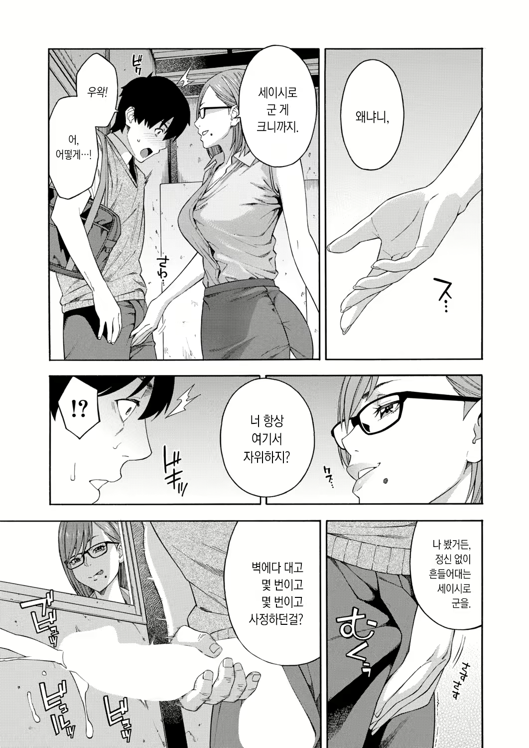 Content 2038560 - 9 페이지