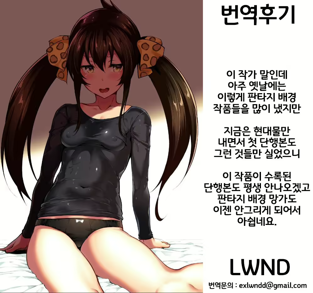 Content 2038668 - 19 페이지
