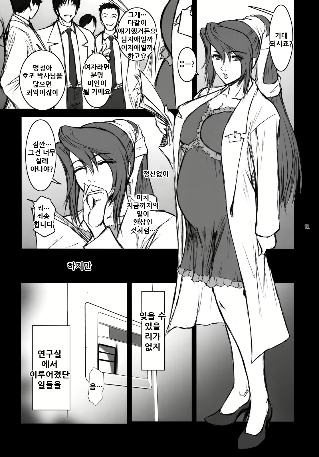 Content 2039113 - 41 페이지