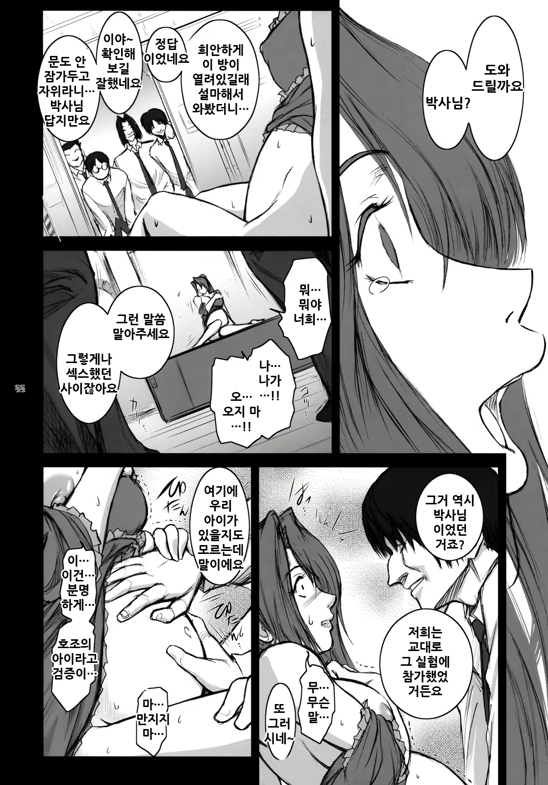 Content 2039113 - 44 페이지
