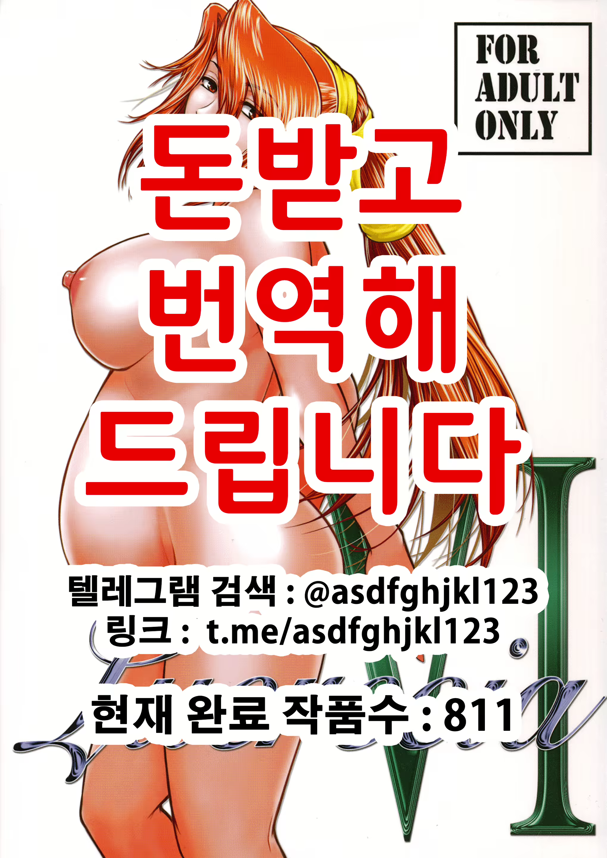 Content 2039115 - 1 페이지