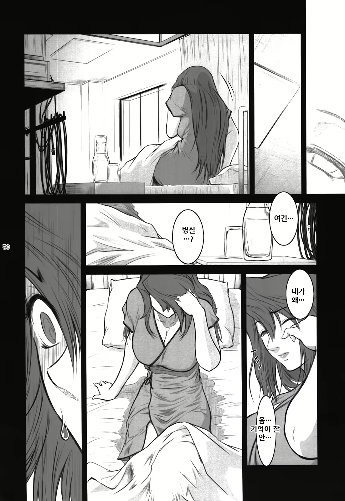 Content 2039115 - 41 페이지