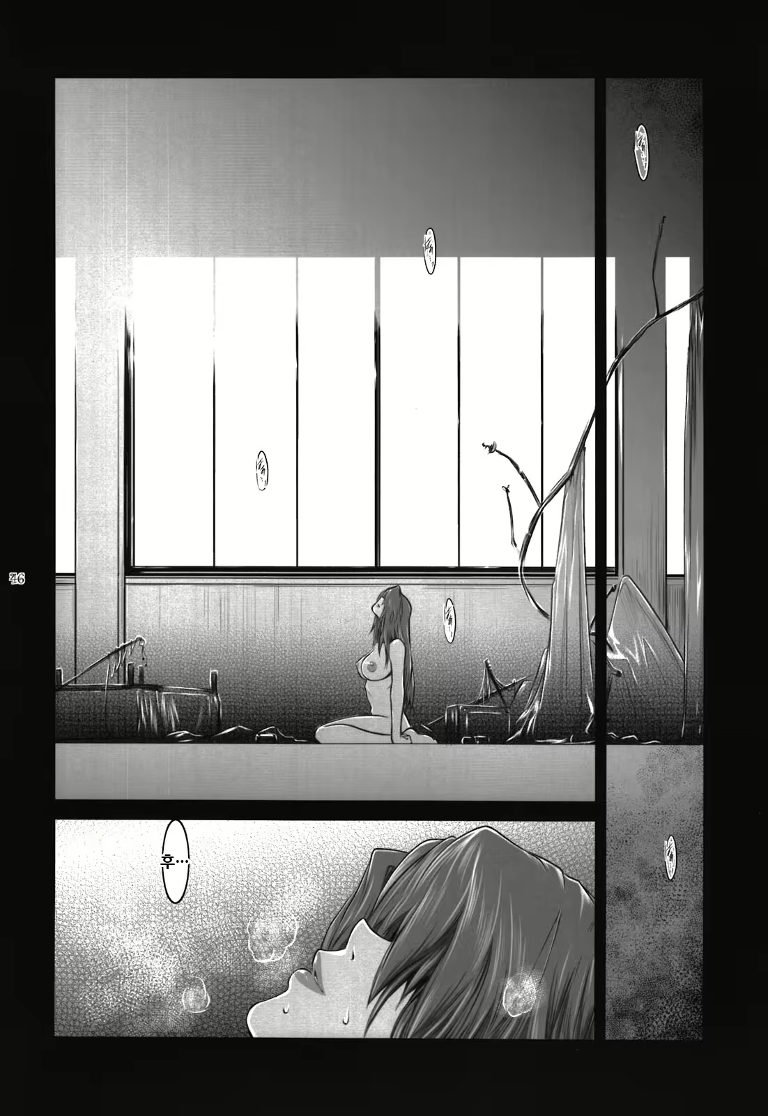Content 2039115 - 47 페이지
