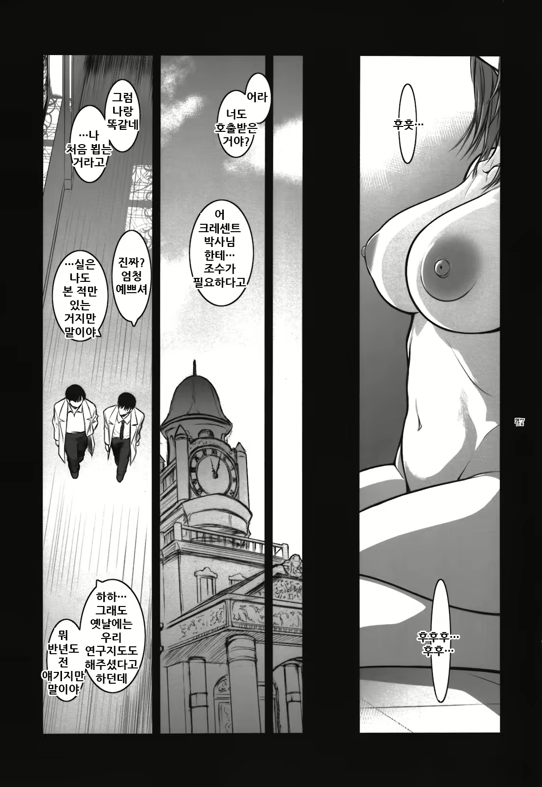 Content 2039115 - 48 페이지