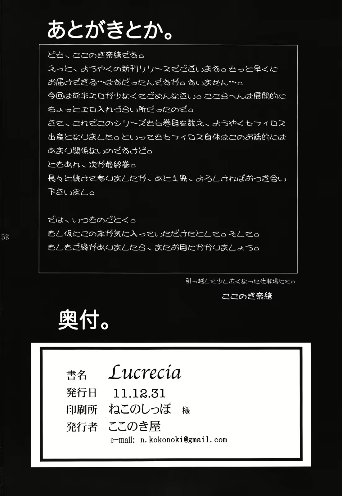 Content 2039115 - 59 페이지