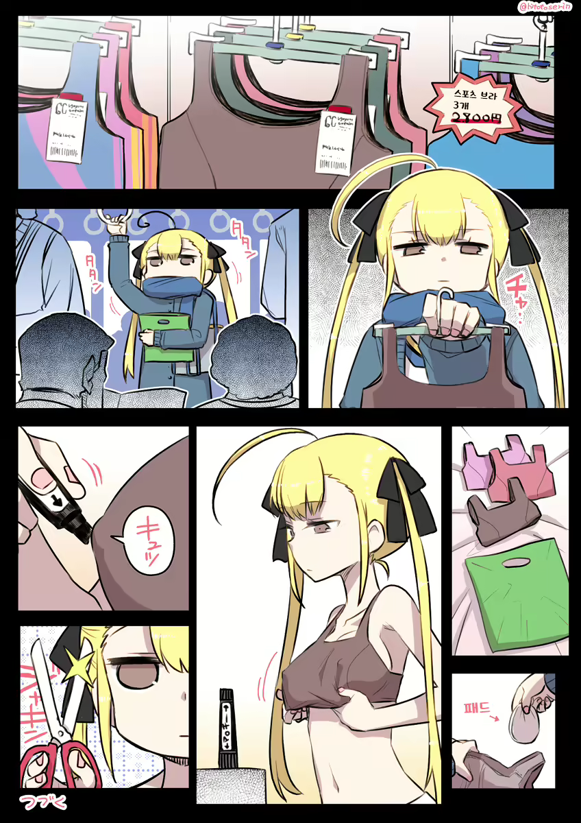 Content 2039402 - 12 페이지