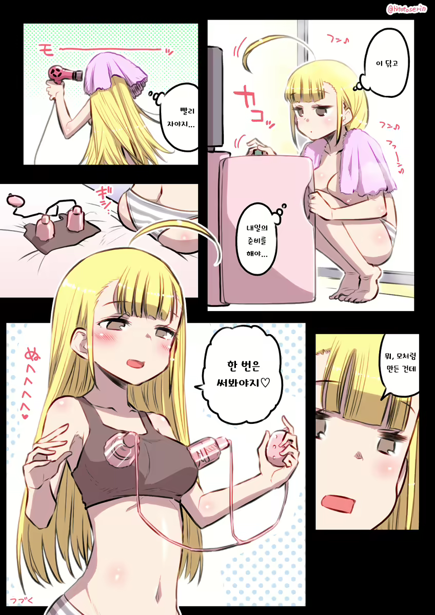Content 2039402 - 15 페이지