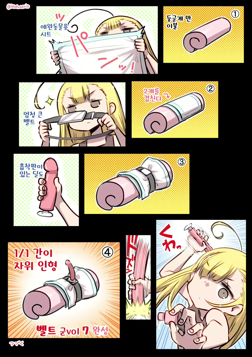 Content 2039402 - 17 페이지