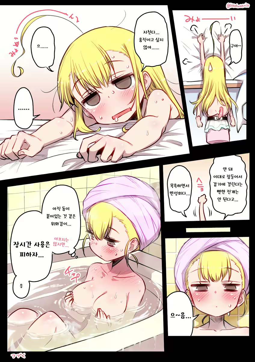 Content 2039402 - 26 페이지