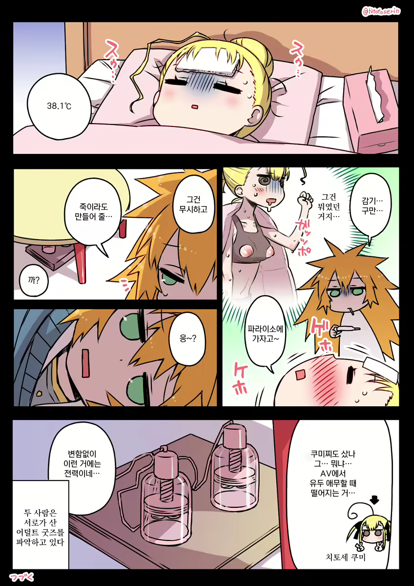 Content 2039402 - 30 페이지