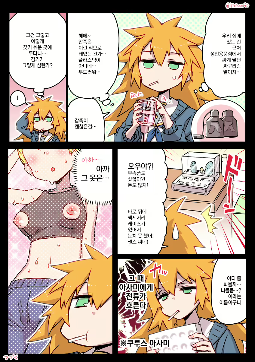 Content 2039402 - 31 페이지