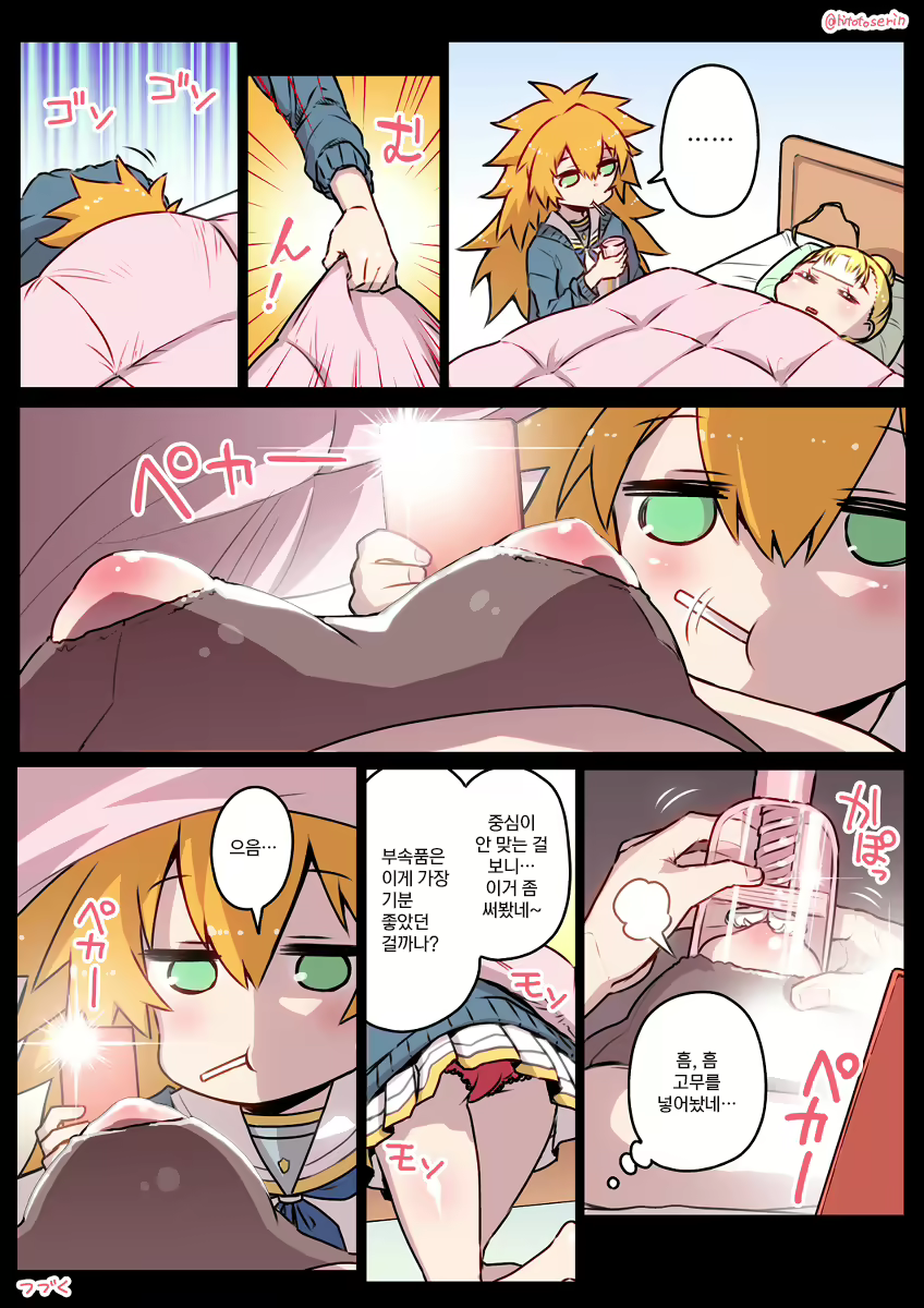 Content 2039402 - 32 페이지