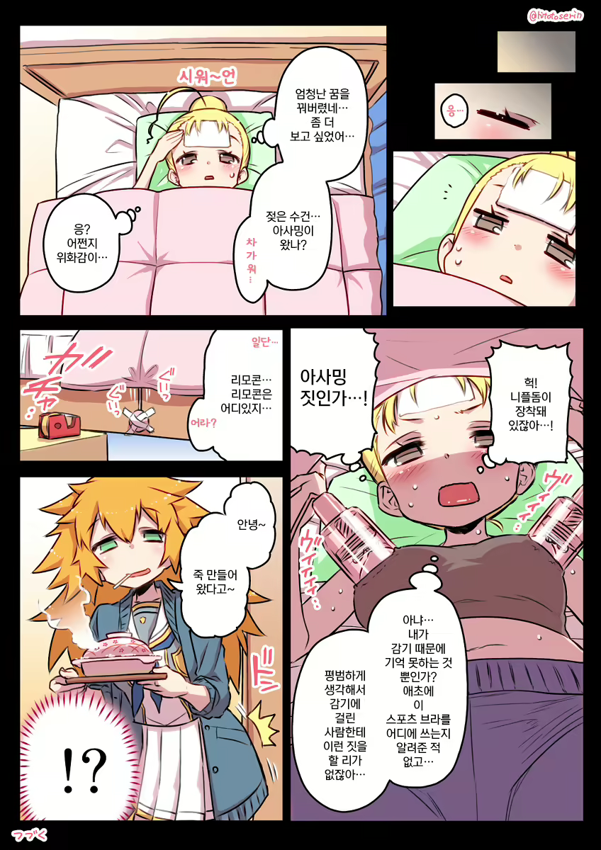Content 2039402 - 35 페이지