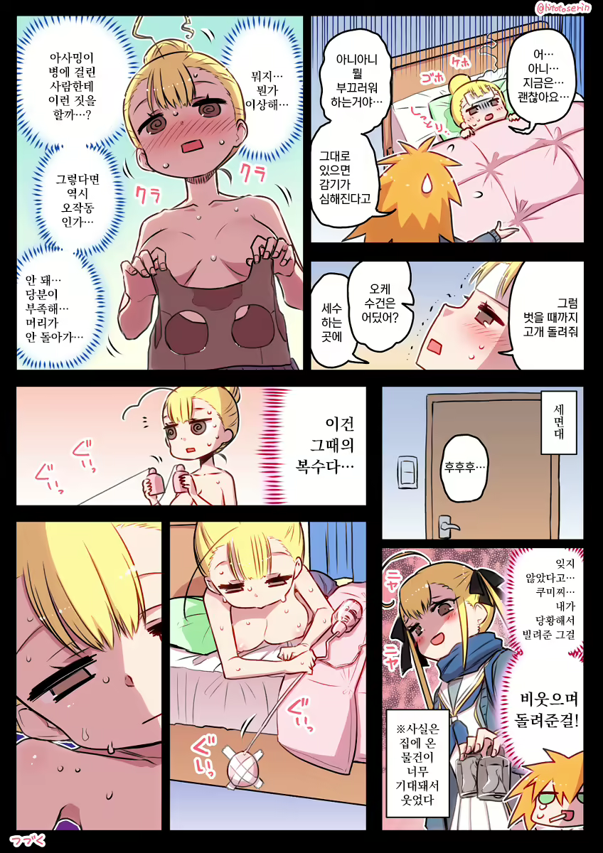 Content 2039402 - 39 페이지