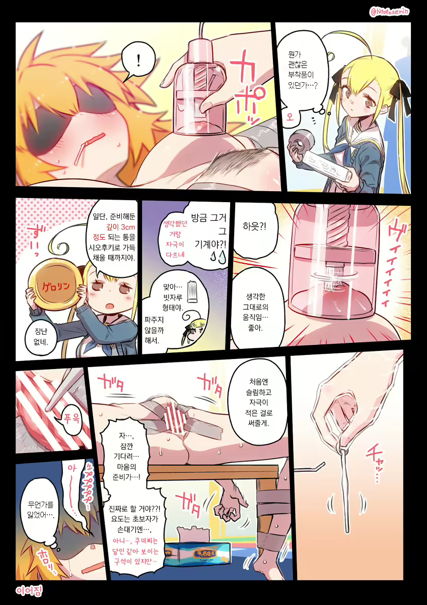 Content 2039402 - 49 페이지