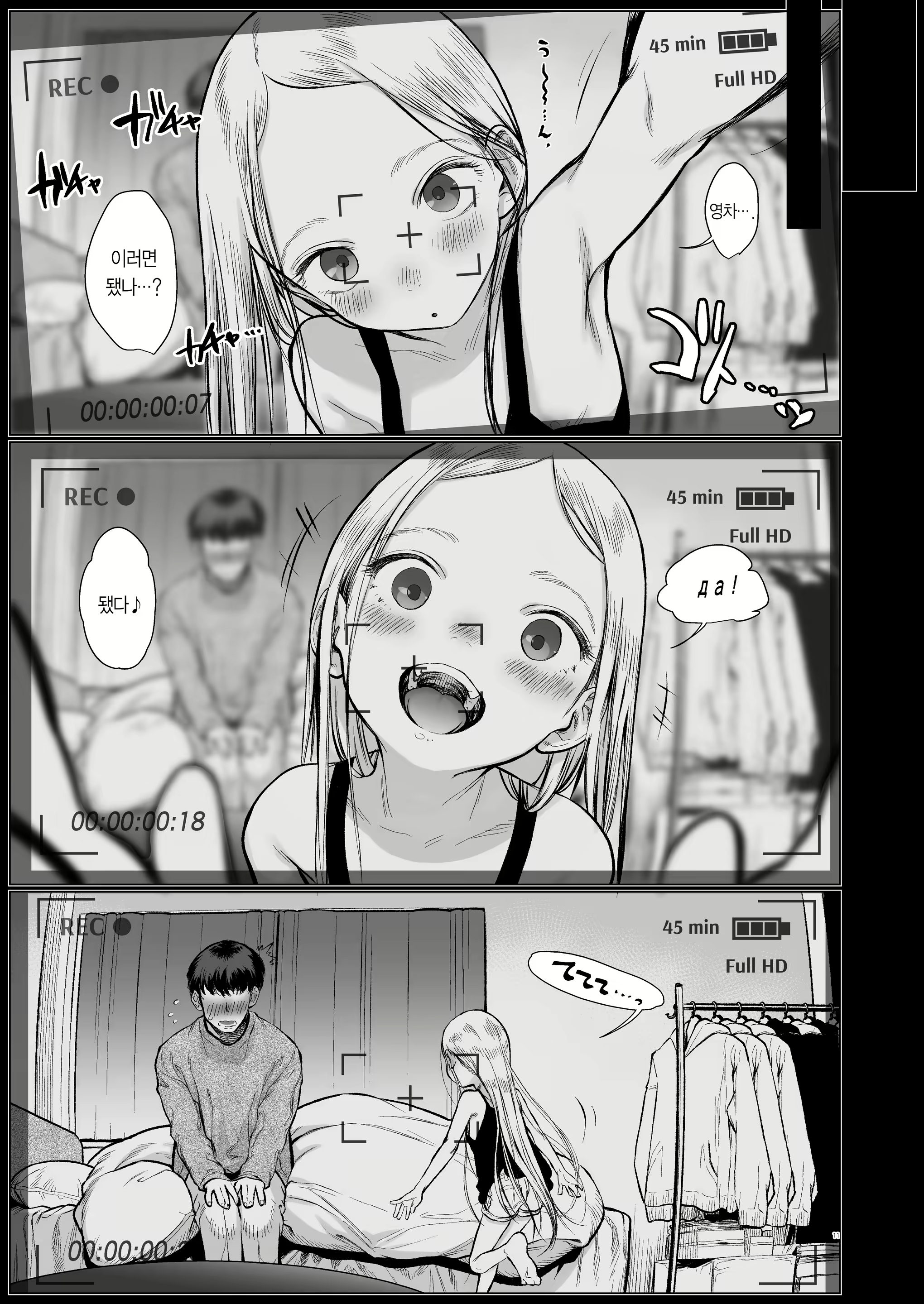 Content 2039478 - 11 페이지