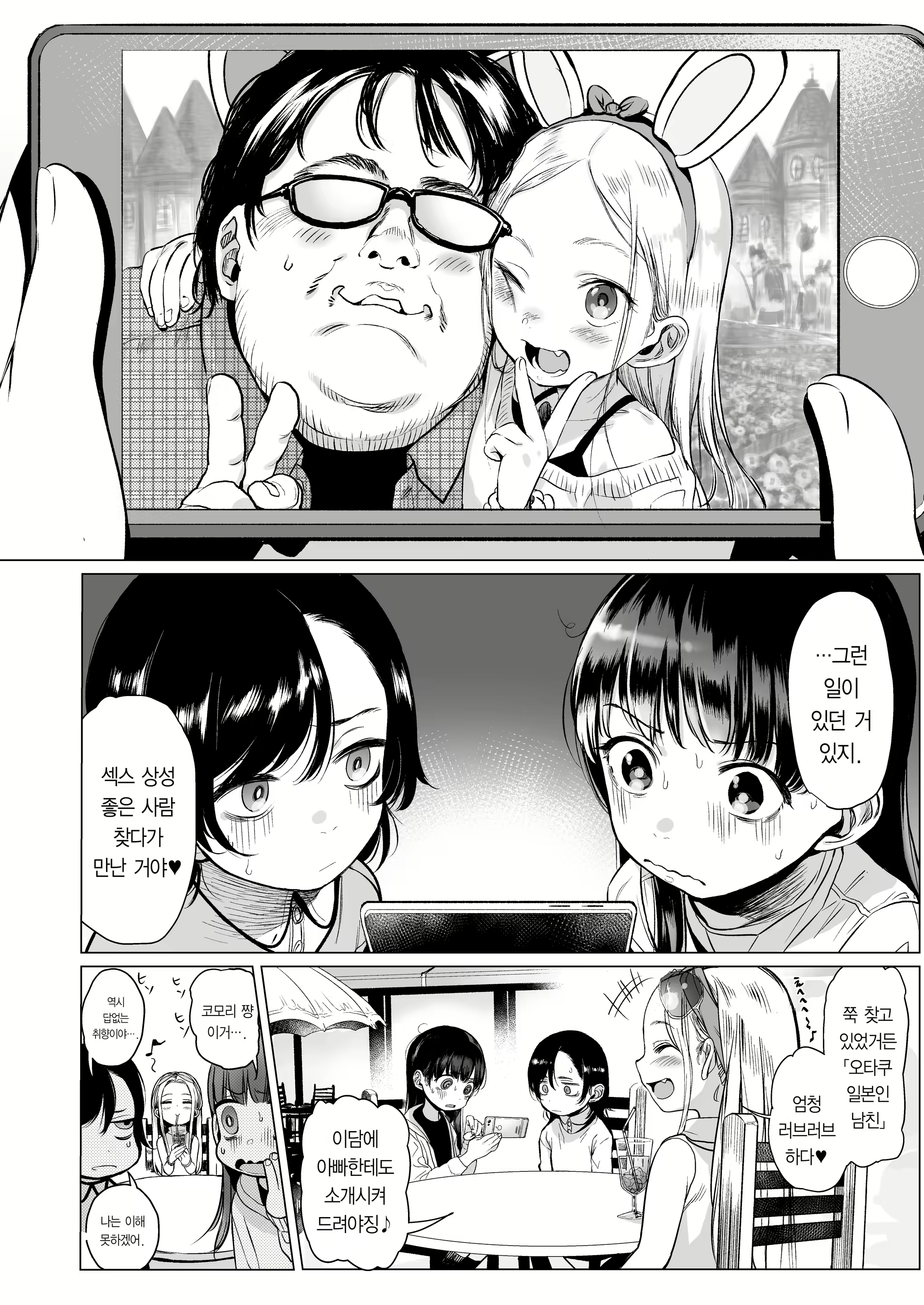 Content 2039478 - 34 페이지
