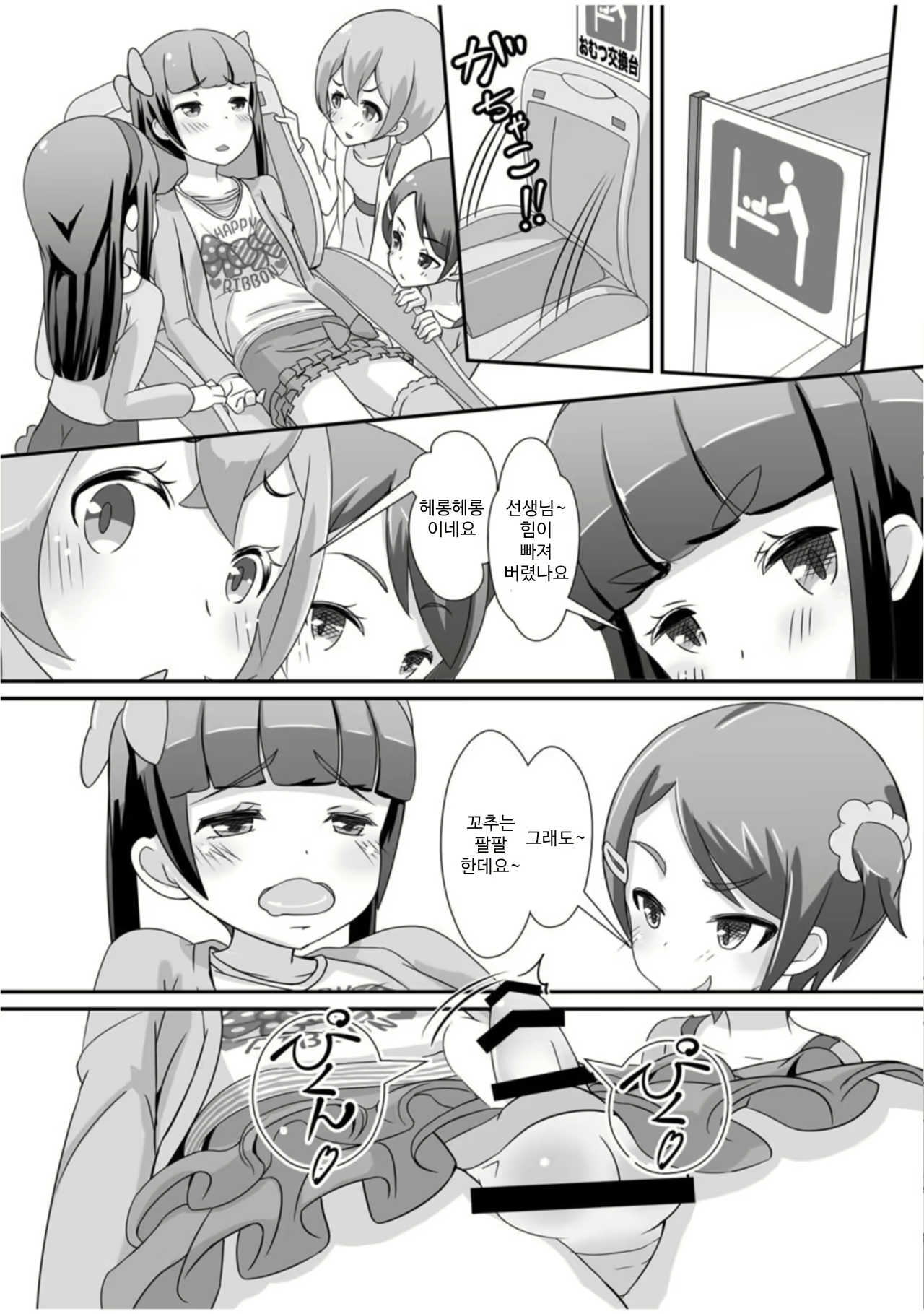 Content 2039519 - 11 페이지