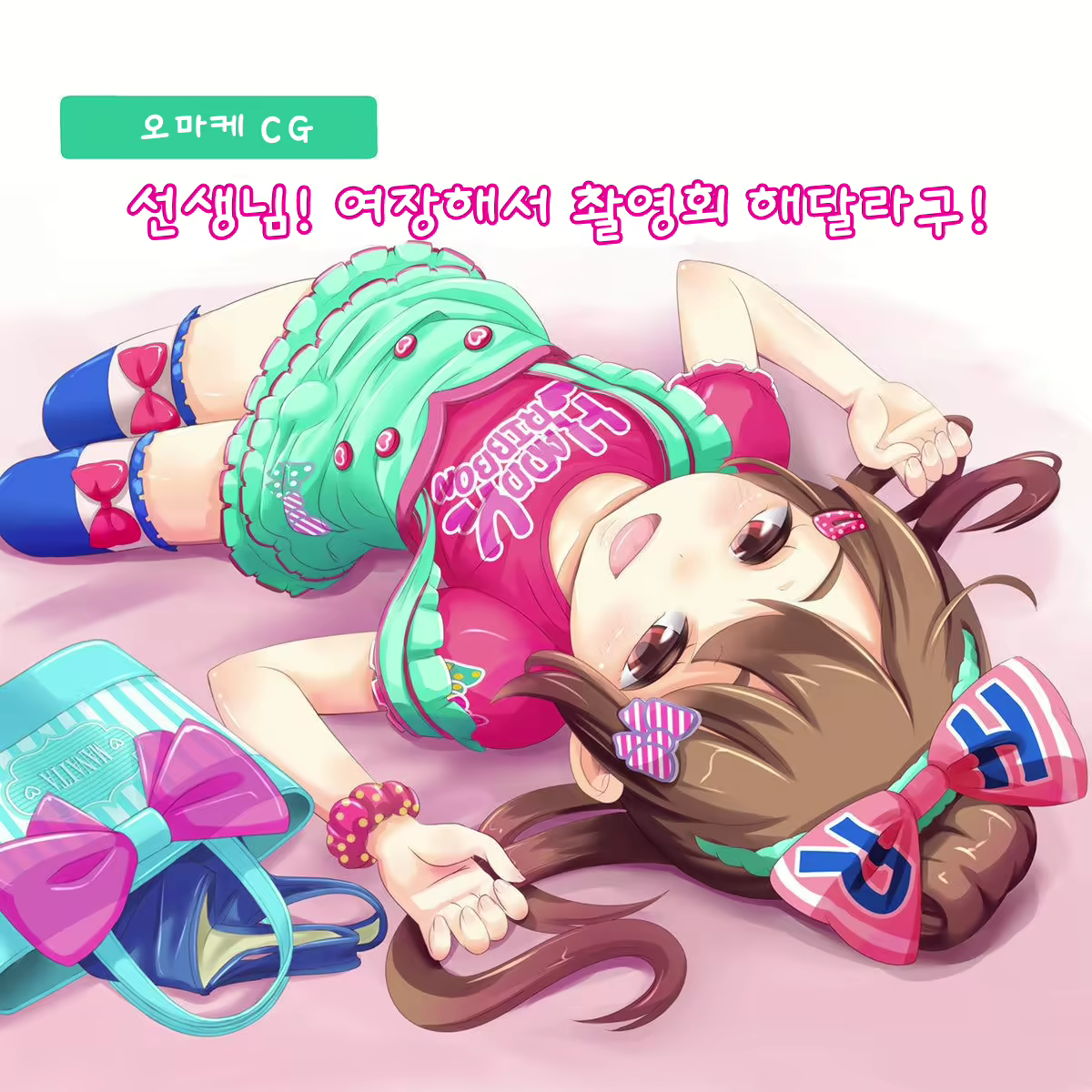 Content 2039519 - 20 페이지
