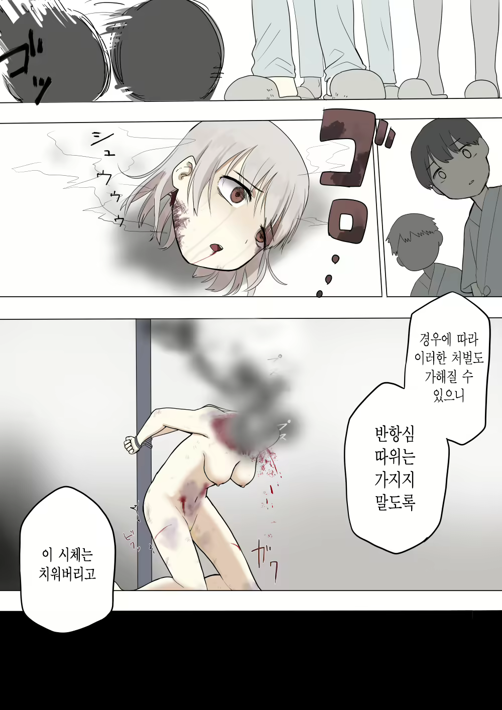 Content 2039677 - 5 페이지