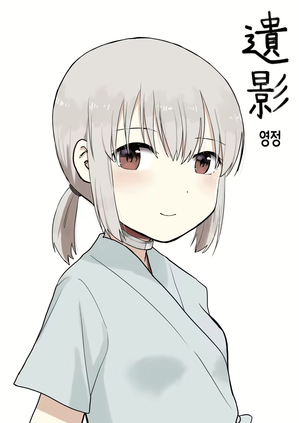 Content 2039677 - 6 페이지