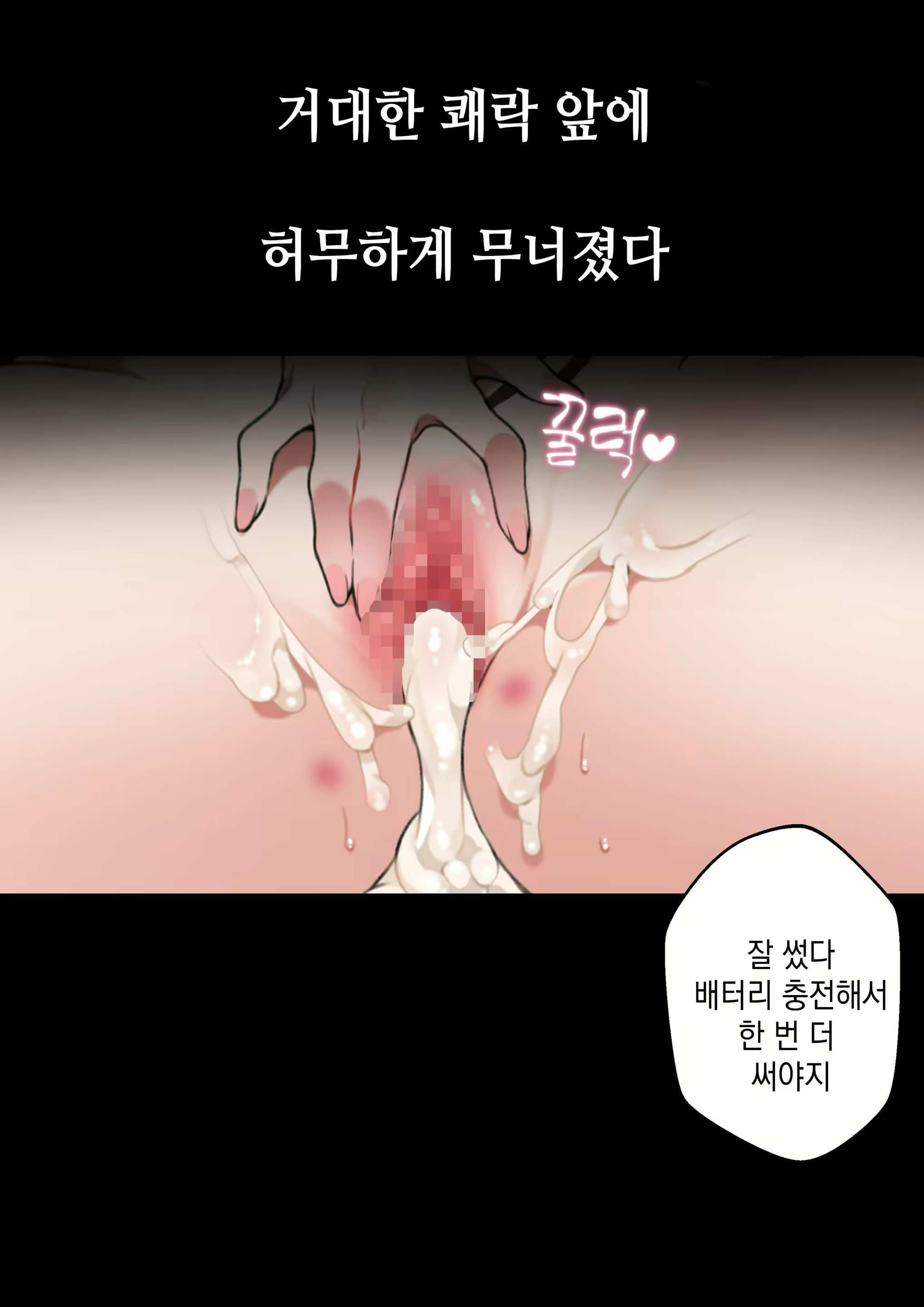 Content 2039694 - 18 페이지
