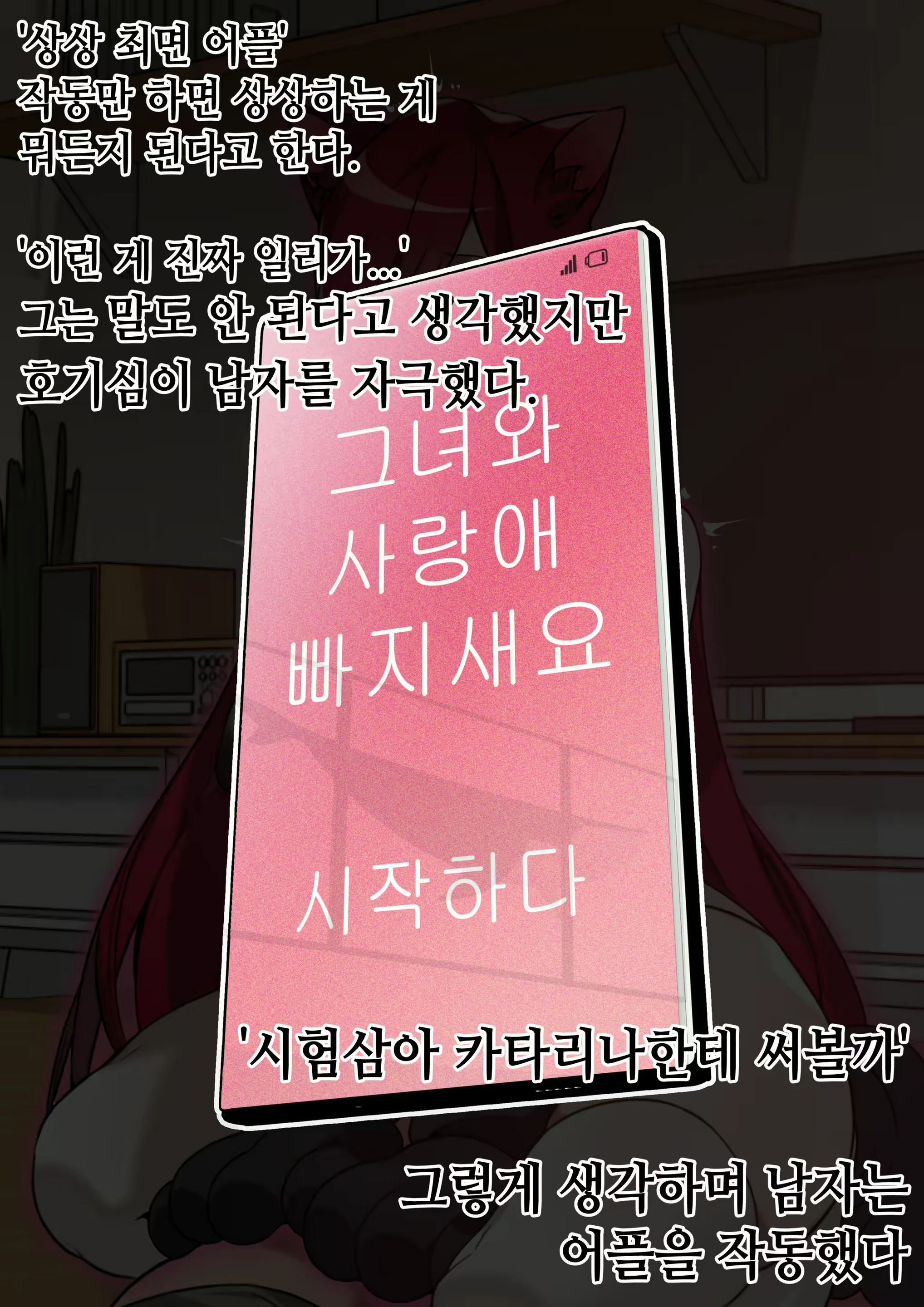 Content 2039694 - 2 페이지