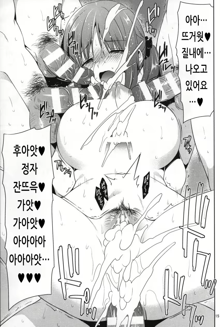 Content 2040082 - 12 페이지