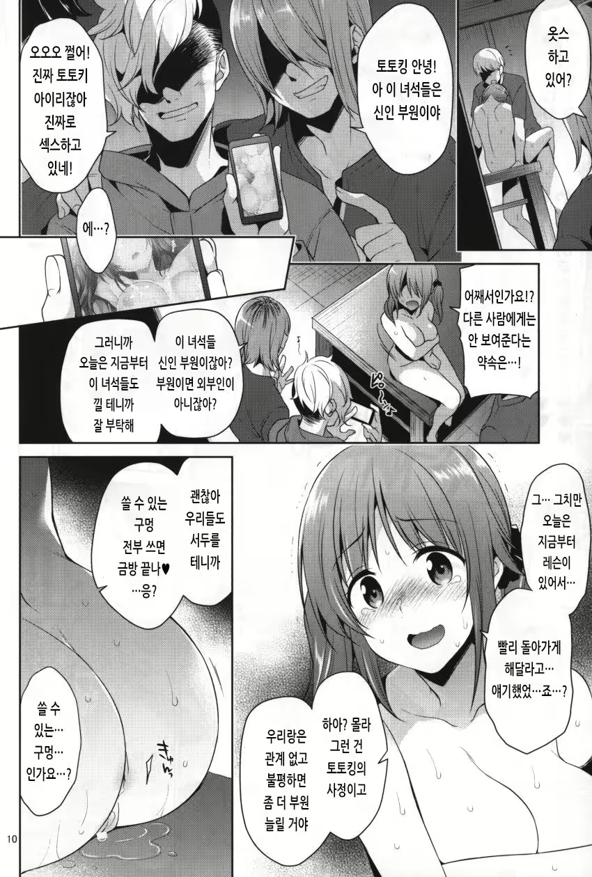 Content 2040082 - 7 페이지