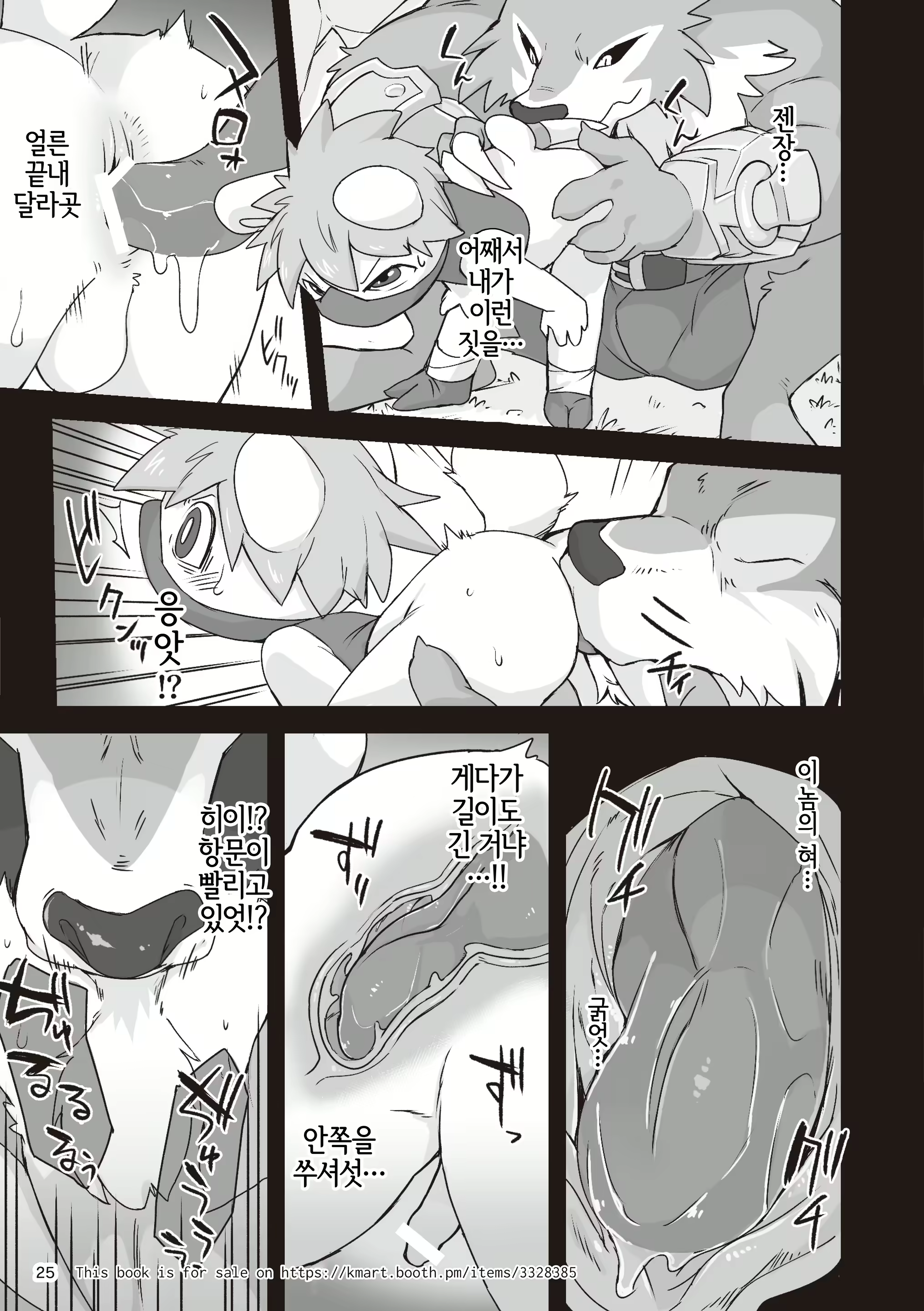 Content 2040305 - 25 페이지