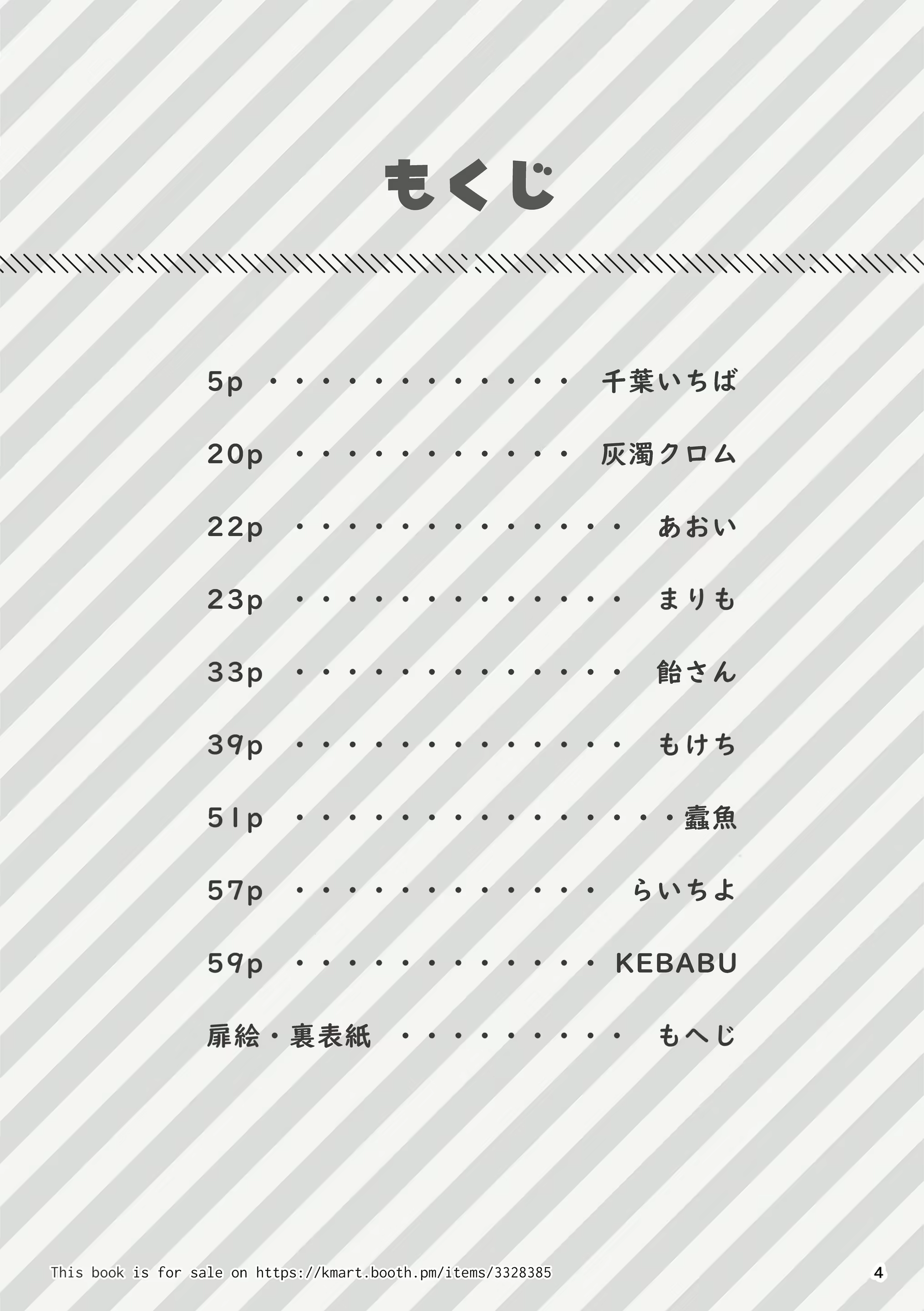 Content 2040305 - 4 페이지