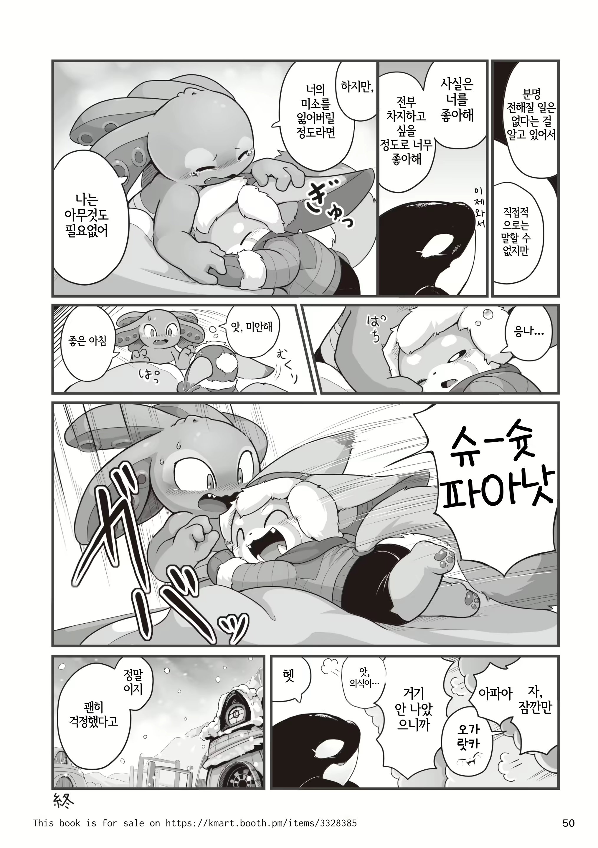 Content 2040305 - 50 페이지