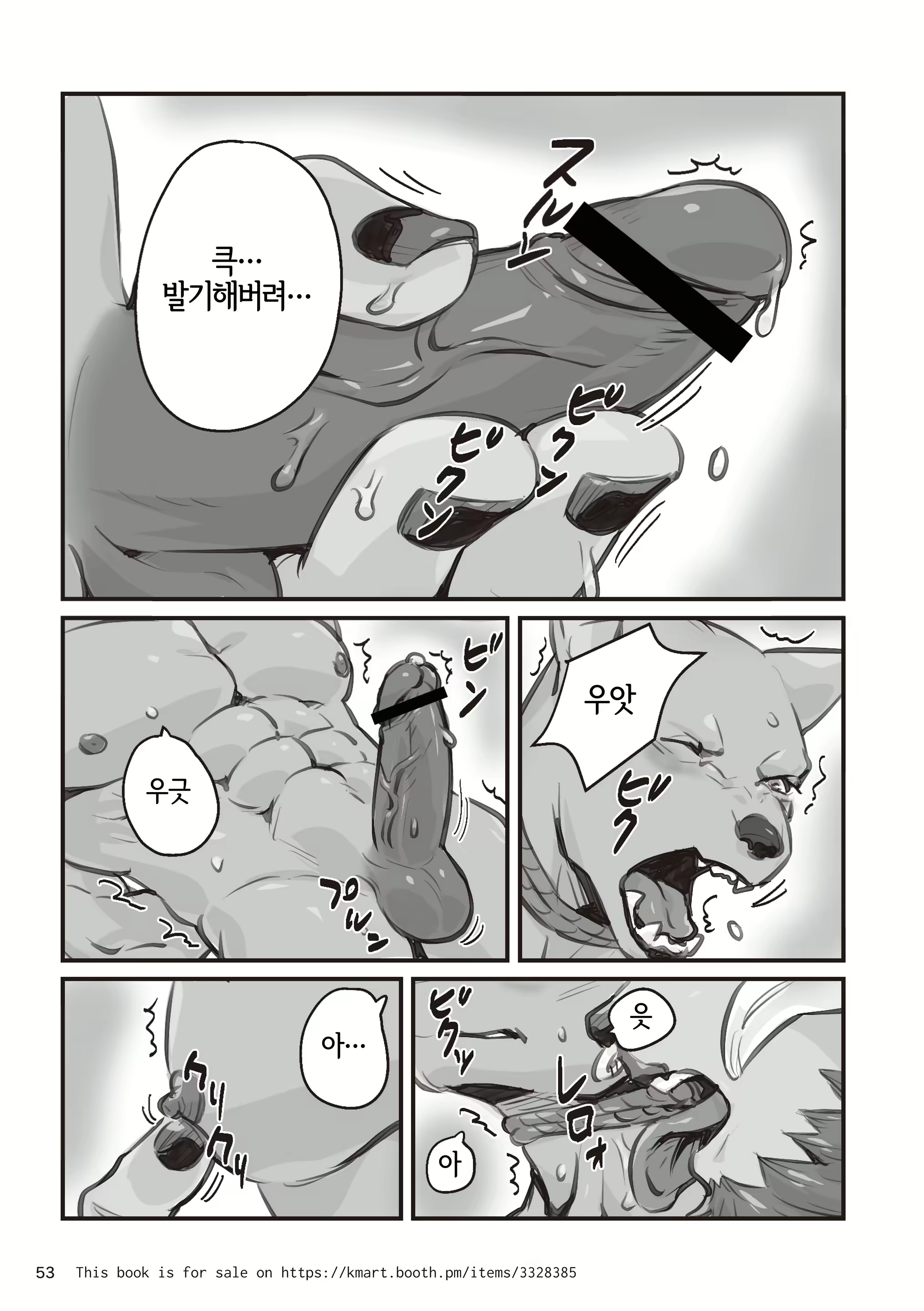 Content 2040305 - 53 페이지