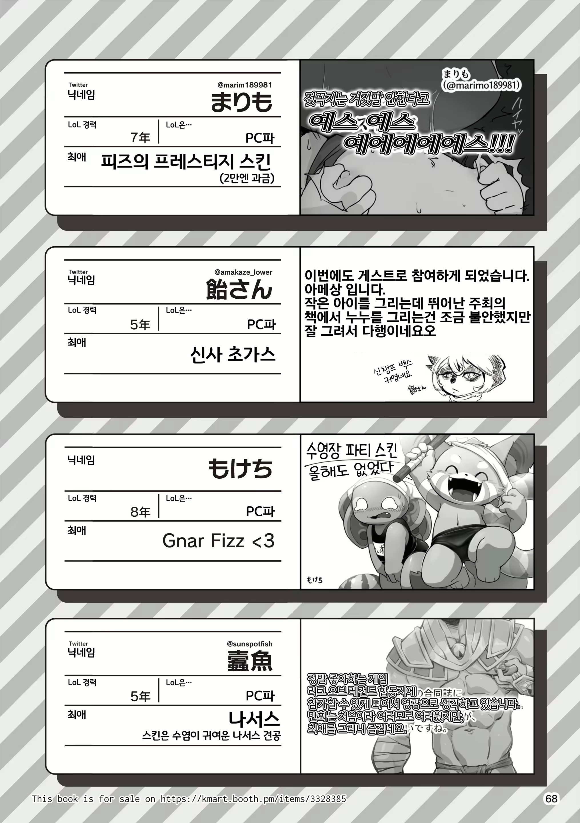 Content 2040305 - 68 페이지